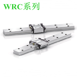CPC直線導軌WRC系列
